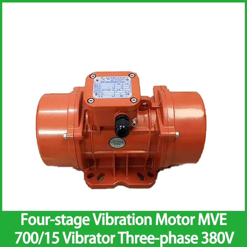 

0.37KW 370W Linear Vibrating Screen Four-stage Vibration Motor MVE 700/15 Vibrator Three-phase 380V