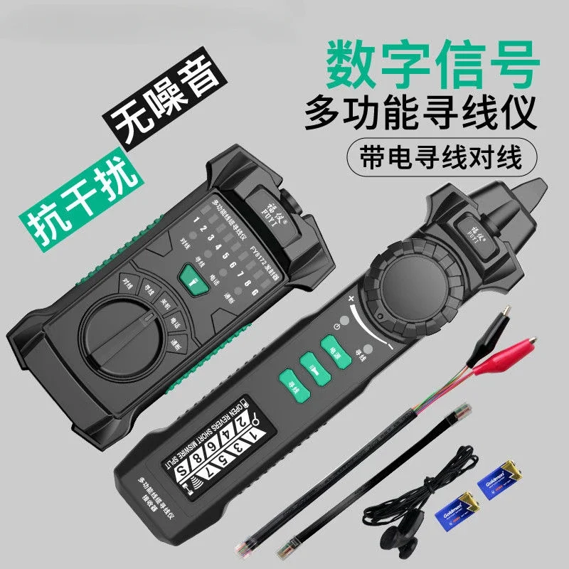 Network Line Finder POE Live Multifunctional FY8172 Line Patrol Instrument Measurement Network Anti Interference Searching