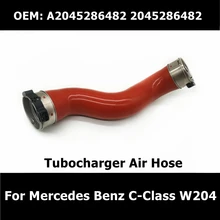 Manguera de aire para coche, accesorio para Mercedes Benz Clase C W204 200CDI 220CDI, A2045286482 2045286482