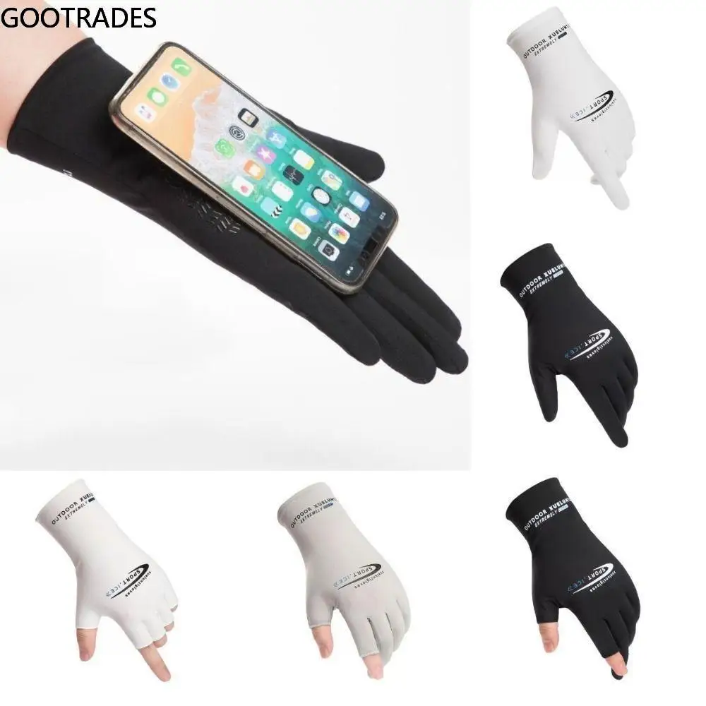 Ice Silk Men Women Gloves Thin Breathable High-elastic Summer Cycling Gloves Comfortable Unisex Fishing Gloves Unisex