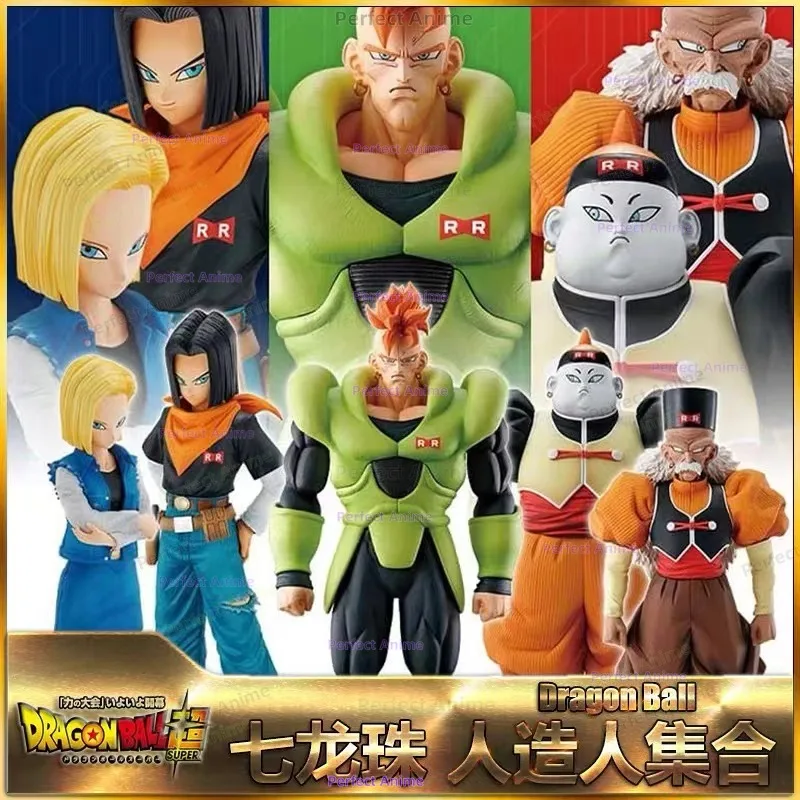 ドラゴンボール - 一番くじ　ドラゴンボール　人造人間16号　17号　20号＋タオル・ボードセット ドラゴンボールZ SOLID EDGE WORKS-THE出陣-人造人間16号│株式