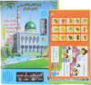 Muslim Kids Arabic Sound Book, Clear Pictures Letters Words Learning Educational Electronic Sound Book 1