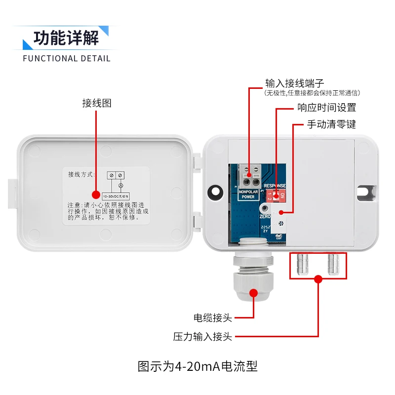 

Wind pressure transmitter 4-20mA air duct differential negative micro differential Rs485