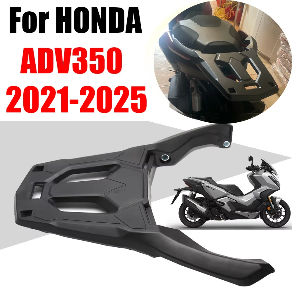 リアラゲッジサポート に適合するADV350 ADV 350 2021 2022 2023