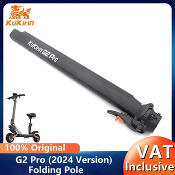 Asta Pieghevole Originale per Monopattino Elettrico Smart Kukirin G2 Pro-DB Versione 2024, Ricambio per G2Pro