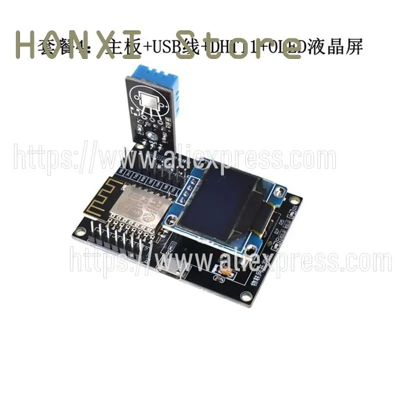 Рисунок 5 - макетная плата ESP8266 iot