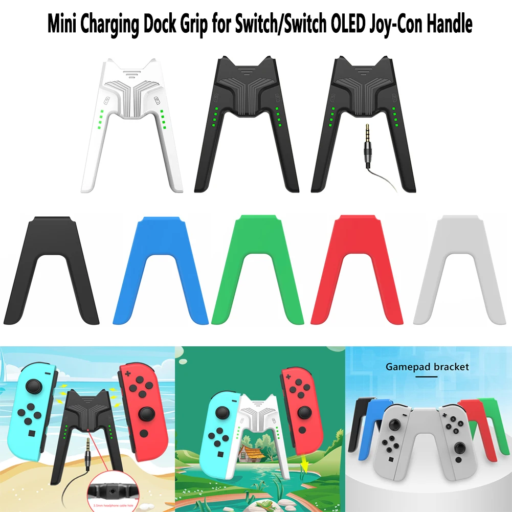 Nintendo Switch用の左右の充電ドック,ジョイスティック用の左/右 