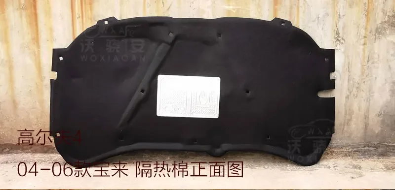 For Volkswagen Golf 4 hood sound insulation cotton 04-08 version Golf 4 hood sound insulation cotton