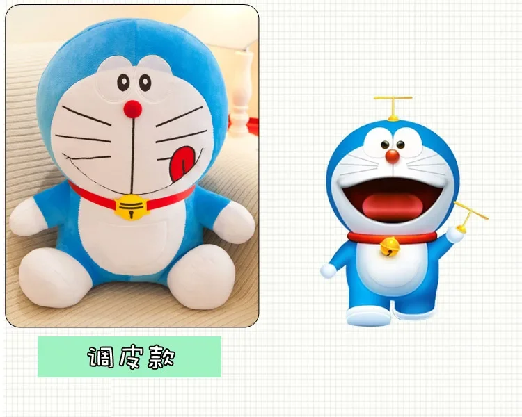 Sf04415e1e7904c21b66e9622c044cfbbu - Doraemon Merch