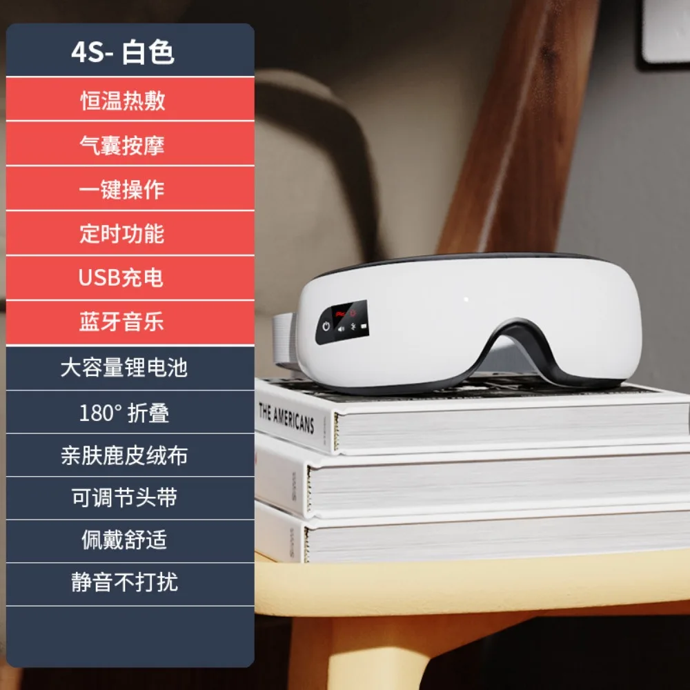 Portable Eye Massager 9D Smart Airbag Vibration Eyes Care Instrument Hot Compress Bluetooth Eyes Massage Glasses Fatigue Wrinkle 6
