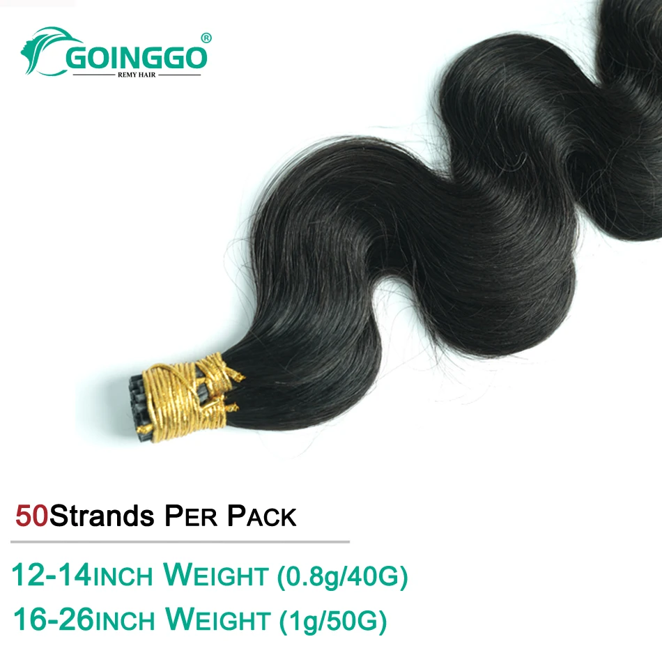 Body Wave I Tip Hair Extensions Human Hair Natural Black Keratin Capsule Microlink Bundles With Silicone Beads 12-26inch
