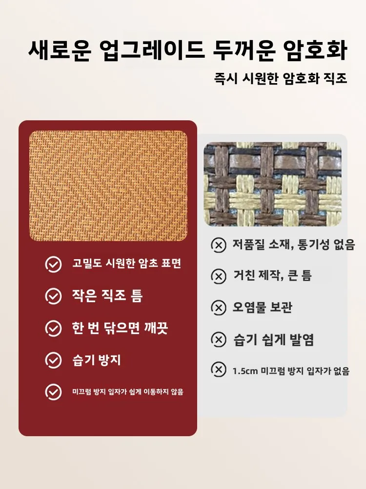 낮잠 시간용 두꺼운 다다미 매트, 가정용 등나무 매트, 수면용 바닥 매트, 거실용 다다미 매트 (맞춤 제작 불가)
