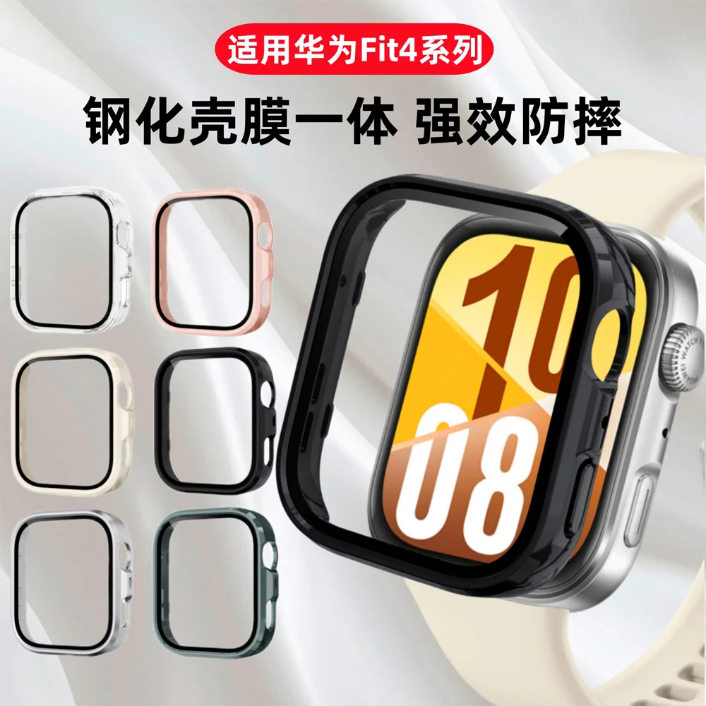 Tempered Glass All-Around Screen Protector Case