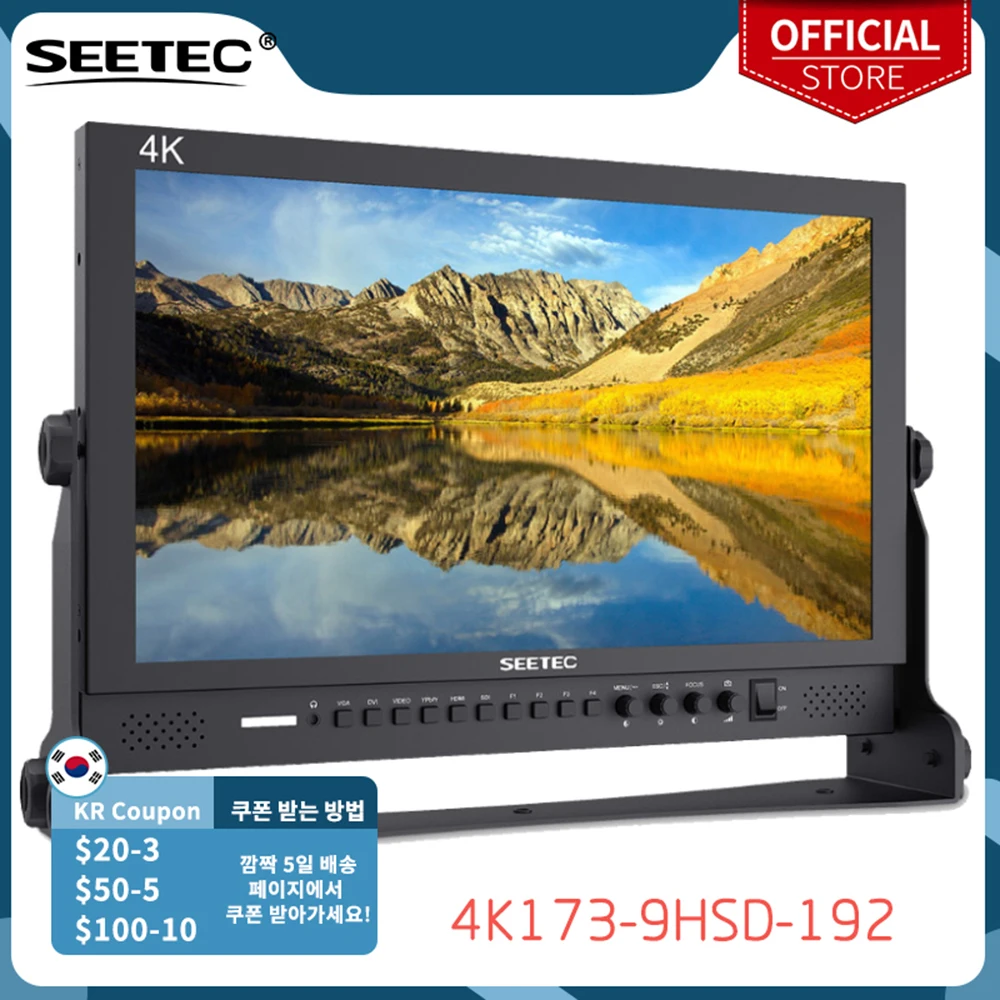 

Seetec 4K173-9HSD-192(Original P173-9HSD) 17.3 Inch IPS Aluminum 1920x1080 FHD 3G-SDI HDMI 4K Broadcast Monitor with AV YPbPr