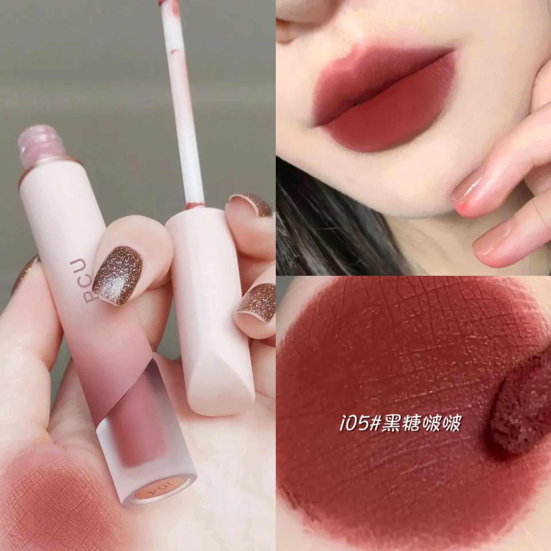 Lip Gloss Lip Mud Lipstick Lip Tint lip makeup lip tint lip gloss