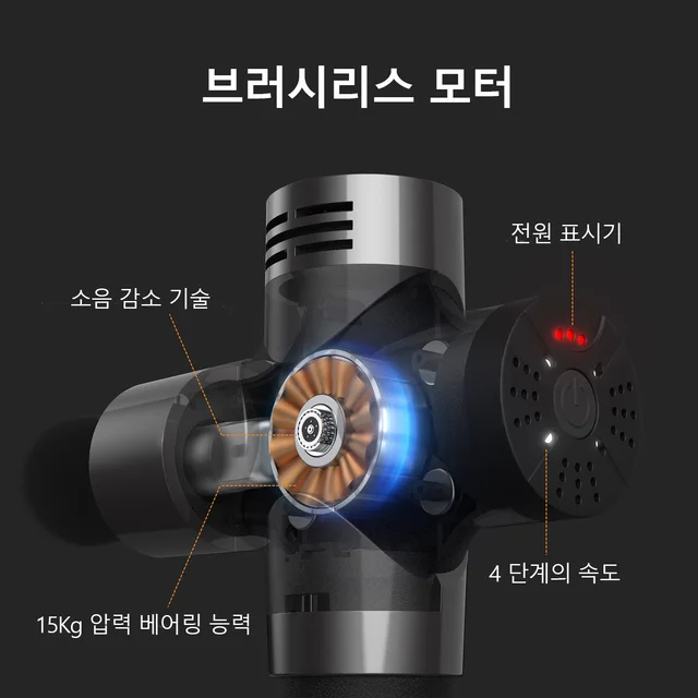 근육 건강 증진을 위한 딥 티슈 마사지 솔루션