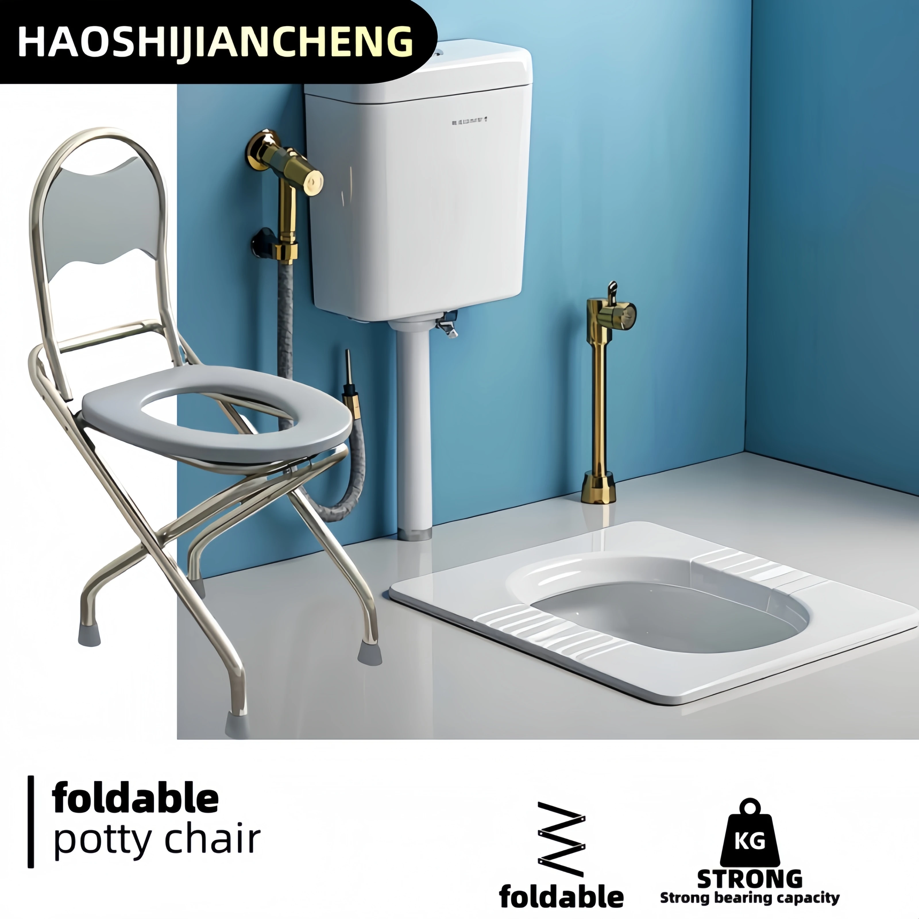 1 Foldable O-shaped Stainless Steel Commode Chair with Backrest