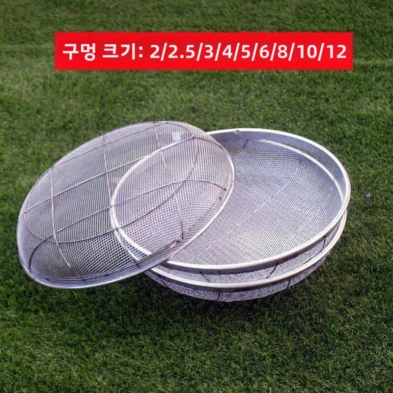 원형 햇볕건조 바구니 철망 어망 야채 건조망 의류 관리용품 보관함