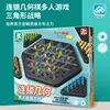 Chain Chess Desktop Games Parent Child Interactive Games Exercise Children's Logical Thinking Puzzle Toys Kindergarten 2