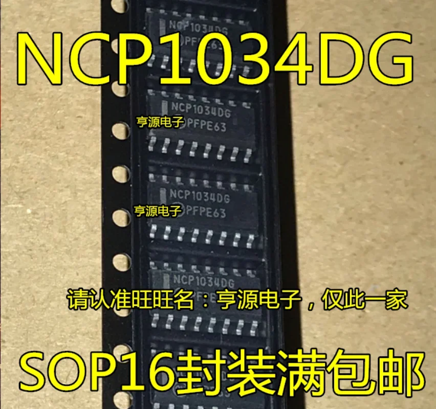 LCD 전원 관리 칩, NCP1034DR2G, NCP1034DG, NCP1034, SOP-16 재고, 로트당 10 개
