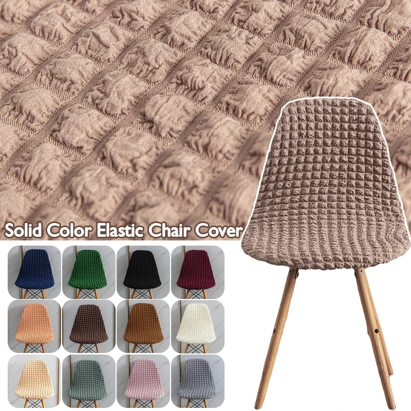 

Shell Chair Cover Spandex Stretch Short Back Chair Cover Dining Seat Cover Solid Elastic Chair Cover Four Seasons Universal