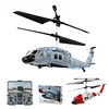 Ky205 Black Hawk Reconnaissance Helicopter 2.4g Rtf 4 Propellers Hd Dual Camera Obstacle Avoidance Uav Children'S Toys And Gifts 3