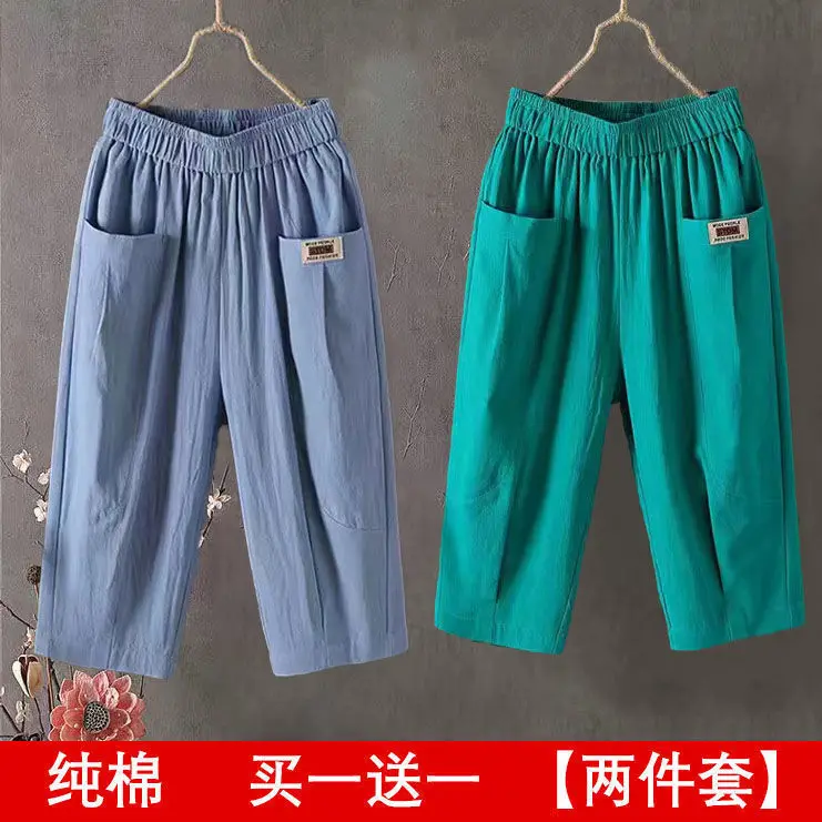 Sky blue + green [two-piece pack]
