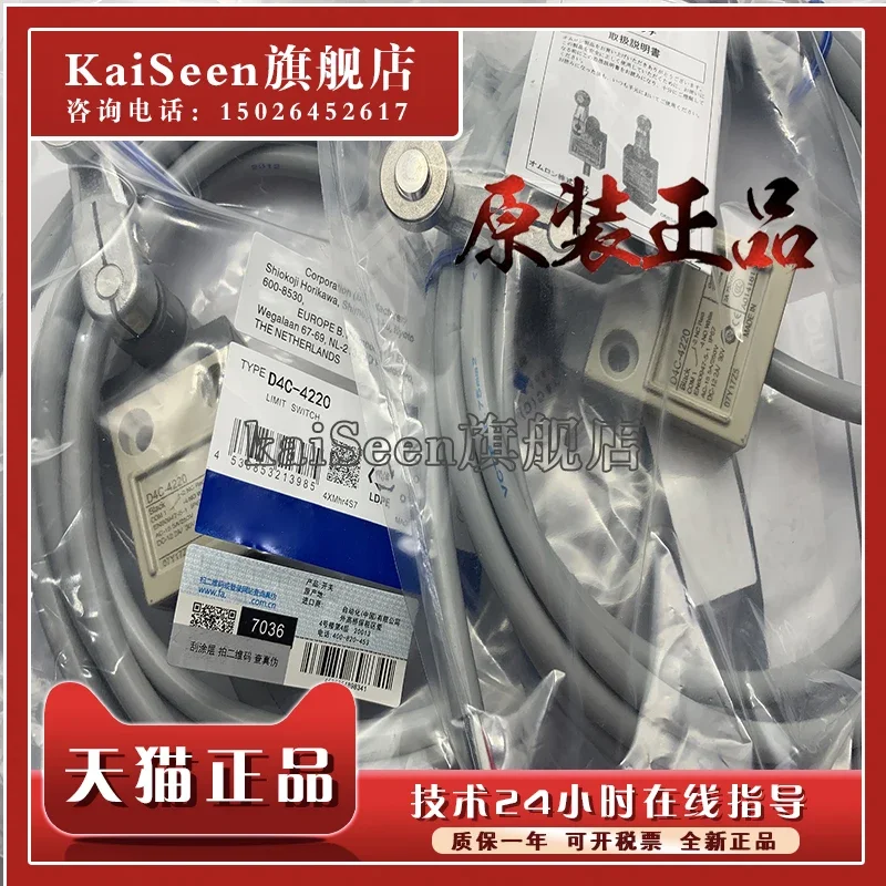 

D4C-1420 D4C-1220 D4C-4220 D4C-4420 new and original