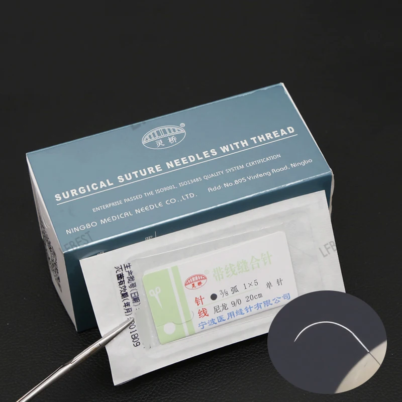 Non-Injury Surgical Suture Microneedle 2/3/4/5/6/7/8/9/10/11/12-0