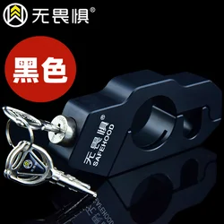 Anti - Theft Disc Brake Lock for Bikes and Motorcycles (Black)