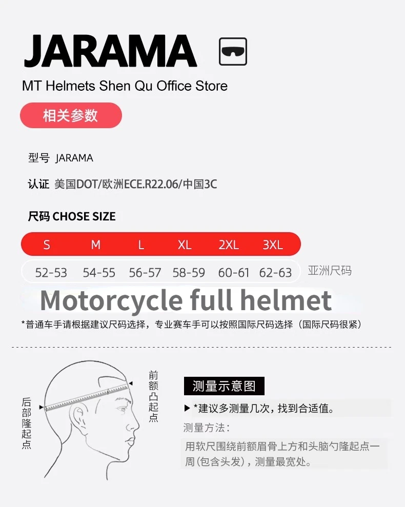 MT JARAMA Ƽ  Ǯ̽ , ̽ ,  ġ ,  , ECE DOT 