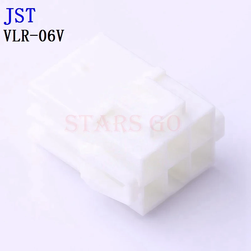 10PCS/100PCS VLR-08V VLR-06V JST Connector