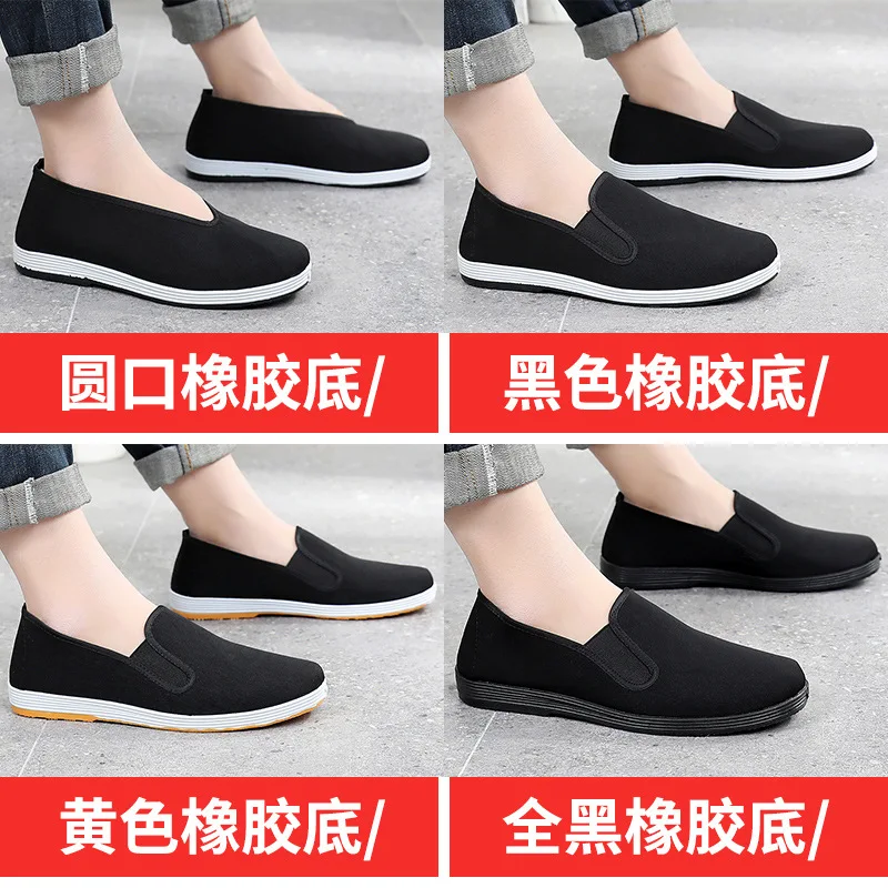 Top Quality Black Cotton Shoes Vintage Chinese Kung Fu shoes Wing Chun Tai Chi Slipper Martial Art Pure Cotton Shoes 5