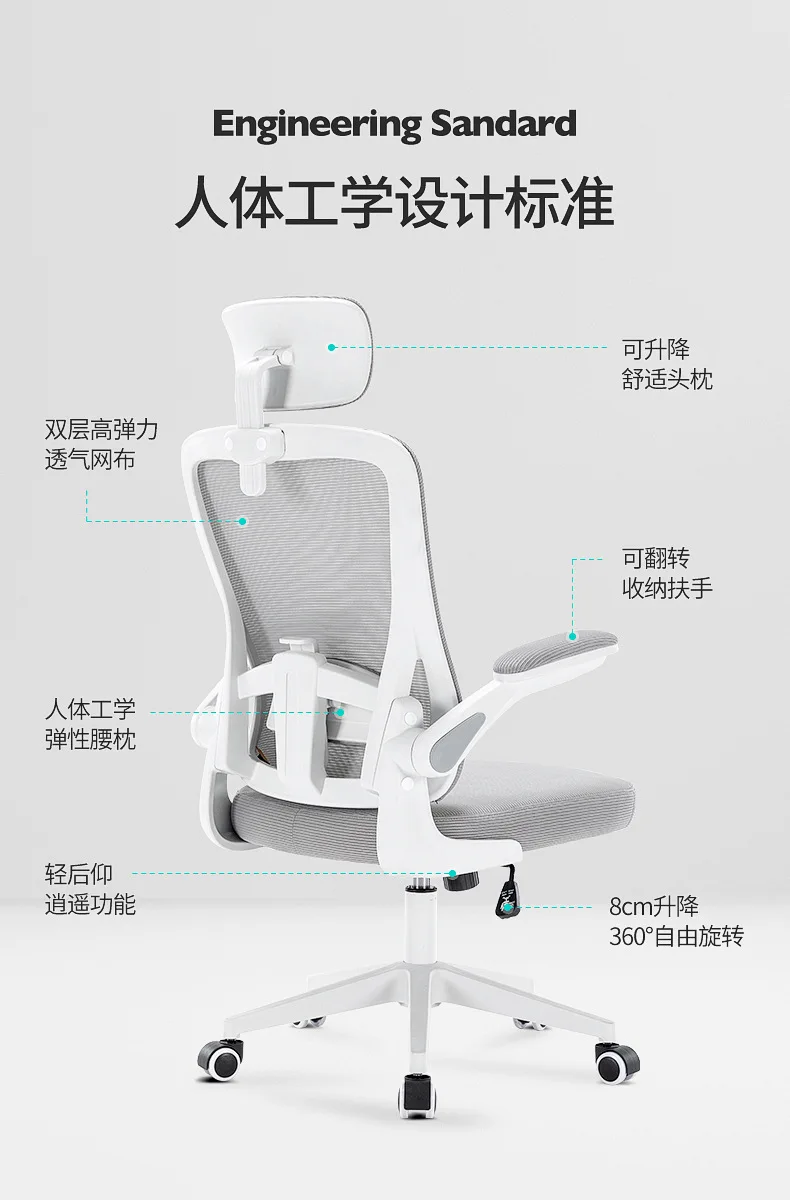 Description Picture 3 of itemComputer Chair Household Breathable Mesh Sitting For A Long Time Without Fatigue Lifting Conference Learning, Office Chair