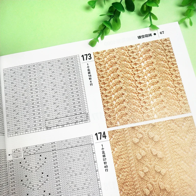 Book Knitting Book A long Pin Weave From The Neckline Knitting Book 1000 Pattern in Chinese Needle Crochet Knitting Pattern Sweater Book 2Pcs/Set knitting book
