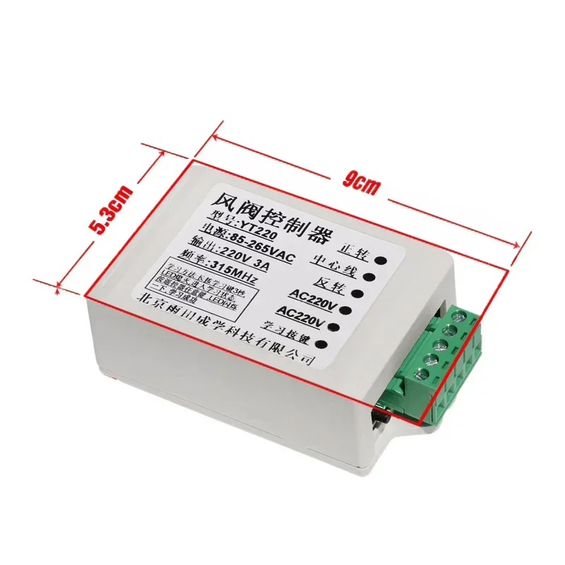 Digital Remote Control Actuator Switch Controller Air Damper Valve Switch Electric Air Duct Motorized Damper Ventilation Pipe air conditioner parts air conditioning accessories