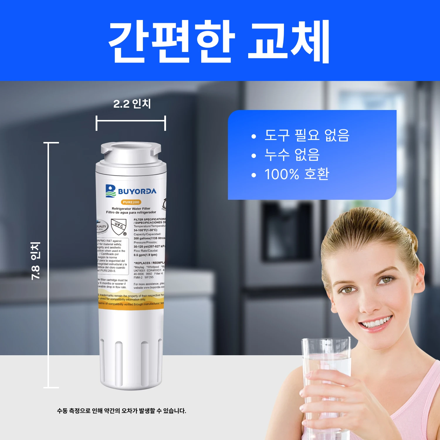 Everydrop Filter 4 냉장고 물 필터 교체용, EDR4RXD1 U01P 4396395 46-9006 U01AXX-200 U01AXX-750 호환 카트리지