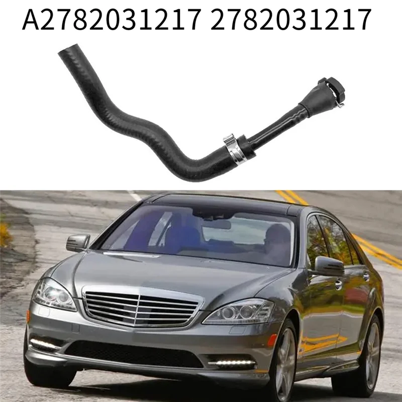 자동차 크랭크 케이스 브리더 파이프, A2782031217 2782031217, 메르세데스 벤츠 S550 E550 CLS550 SL550 GL550 E63AMG 벤트 호스