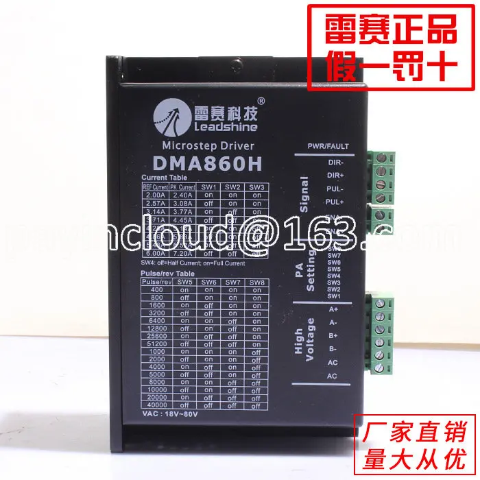 

Two-Phase 86 Stepper Motor Driver Dma860h Engraving Machine with Fan Ma860c