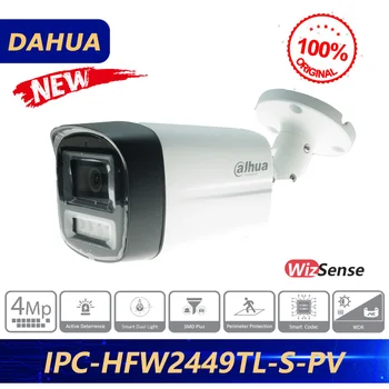 Dahua Original  IPC-HFW2449TL-S-PV 4MP Smart Dual Light Active Deterrence Fixed-focal Bullet WizSense Network Camera 1