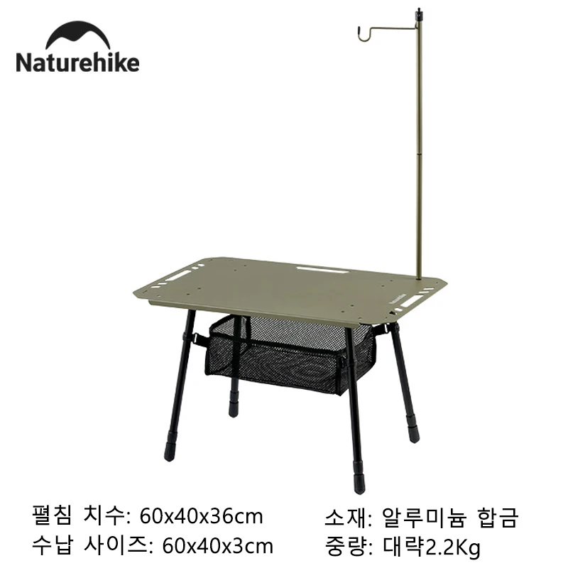 Naturehike 2025 New IGT Camping Table Hanging Lantern Pole Folding