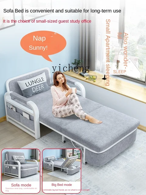 XL 접이식 싱글 소파 침대 - 다기능 텔레스코픽 침대