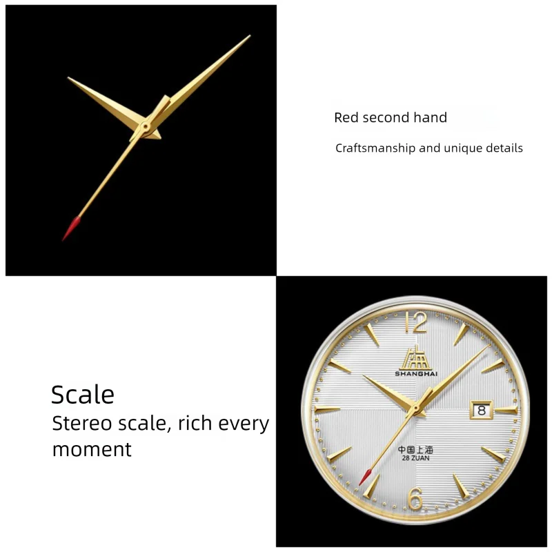 Shanghai Men's Watch 70th Anniversary Tribute Collection