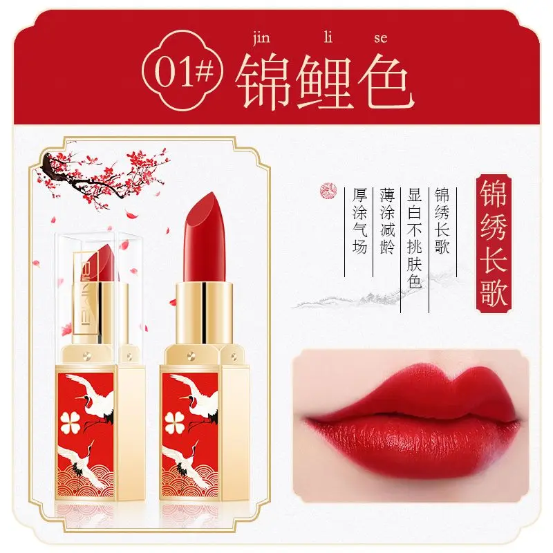 

[Chinese Style] Lipstick Lasting Nourishing Moisturizing No Stain on Cup Non-Fading Lipstick Suit Waterproof