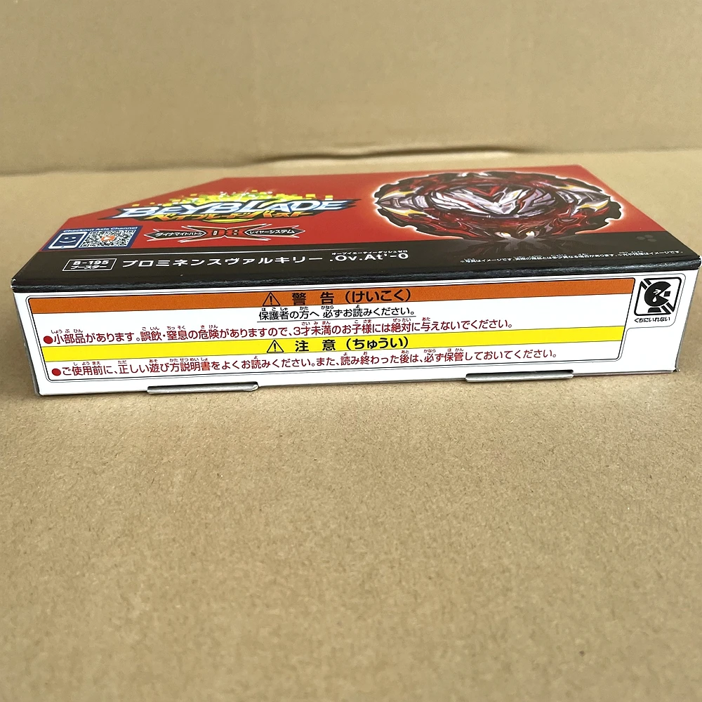 오리지널 TAKARA TOMY 베이블레이드 발키리 발트리크 버스트 DB 쿼드드라이브, 베이블레이드 B-195, B195
