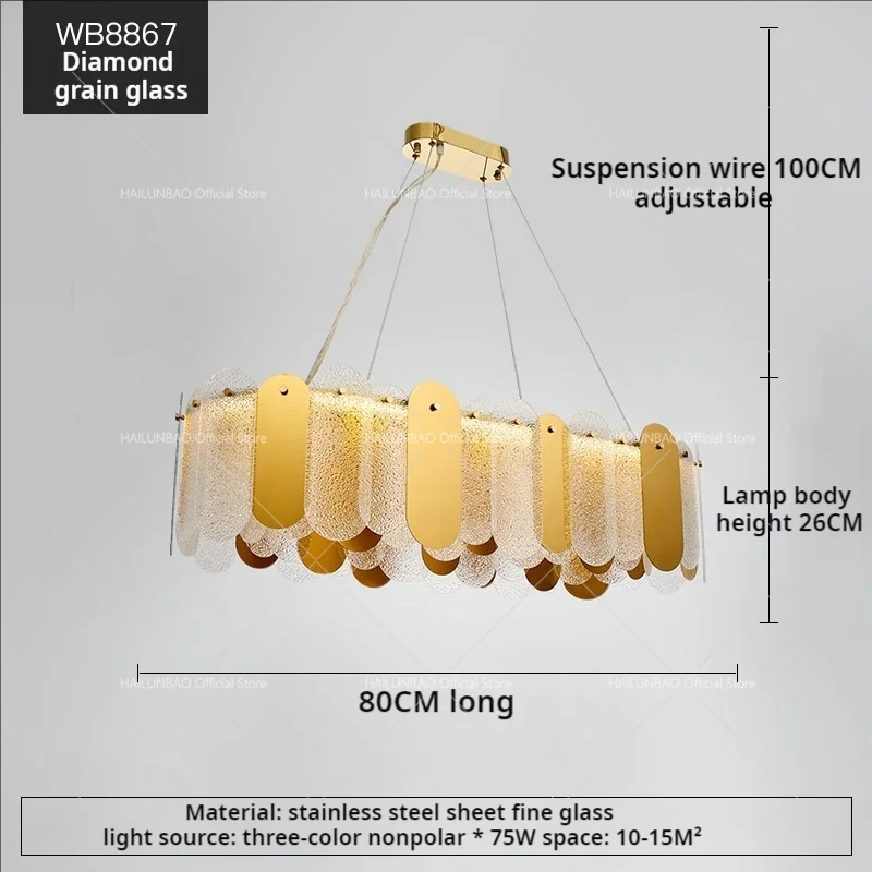 Drill grain L80X26CM