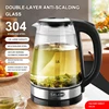 GELAIBO blue glass electric kettle household exquisite quality high temperature resistant double-layer anti-scalding integrated