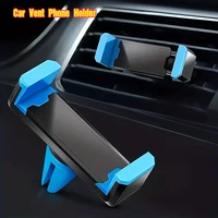 Universal Car Vent Mobile Phone Holder Car Air Vent Mount Outlet Mount Clip for Mobile Phone Holder Stander Navigation Bracket 1
