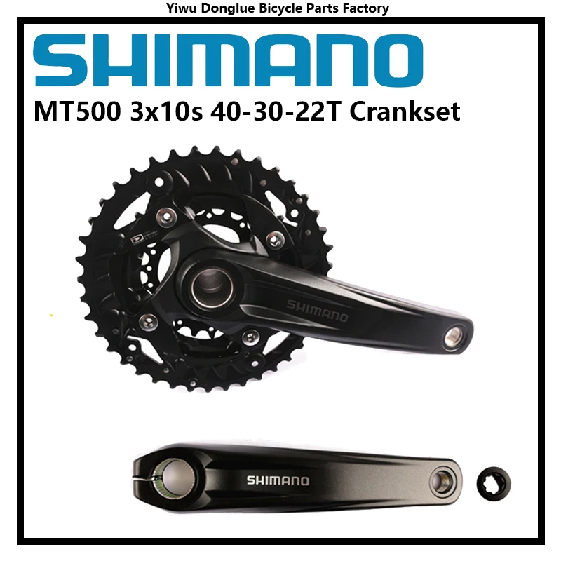 ☆未使用☆SHIMANO◇FC-MT500 ホローテックⅡ 40-30-22
