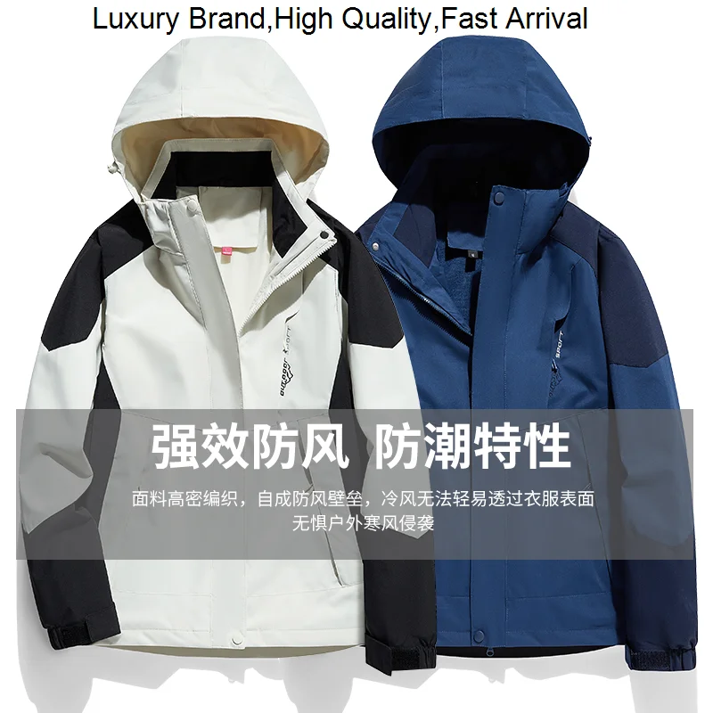 

2023 Outdoor New Men's Windproof Breathable Mountaineering Women's Hooded Casual Fishing Jackets Oversize Spring Autumn Jacket